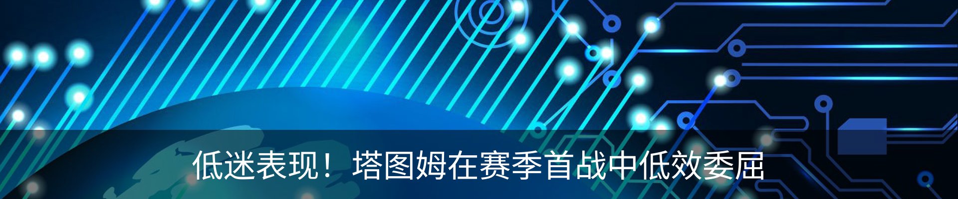 资讯动态
