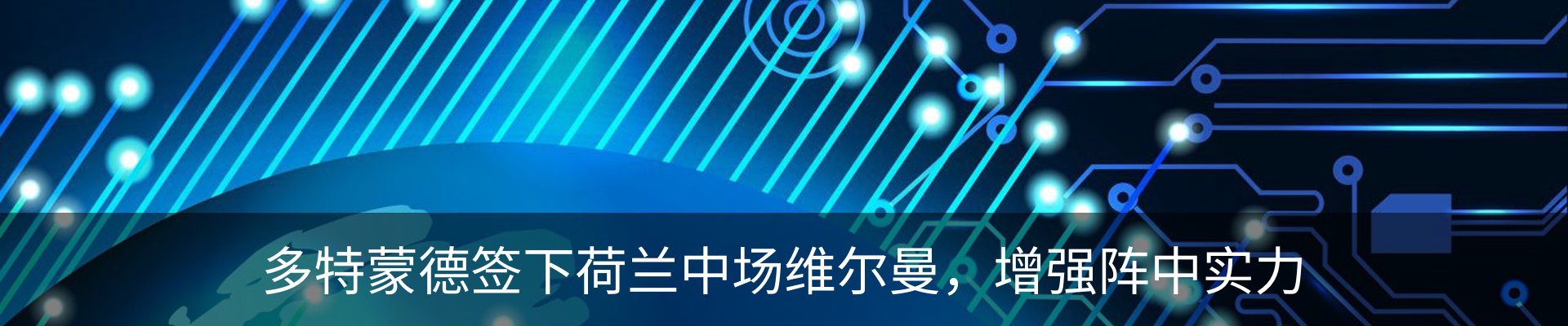 资讯动态