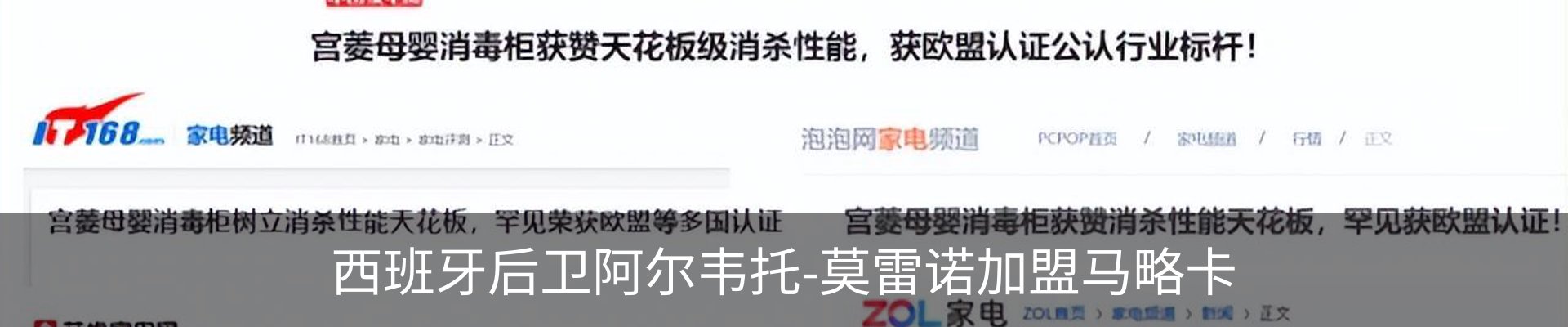 资讯动态